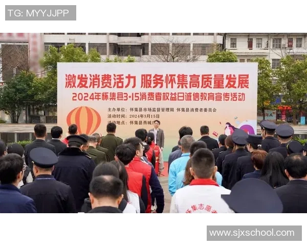 合规经营推动健康消费新模式激发市场活力与消费者信心